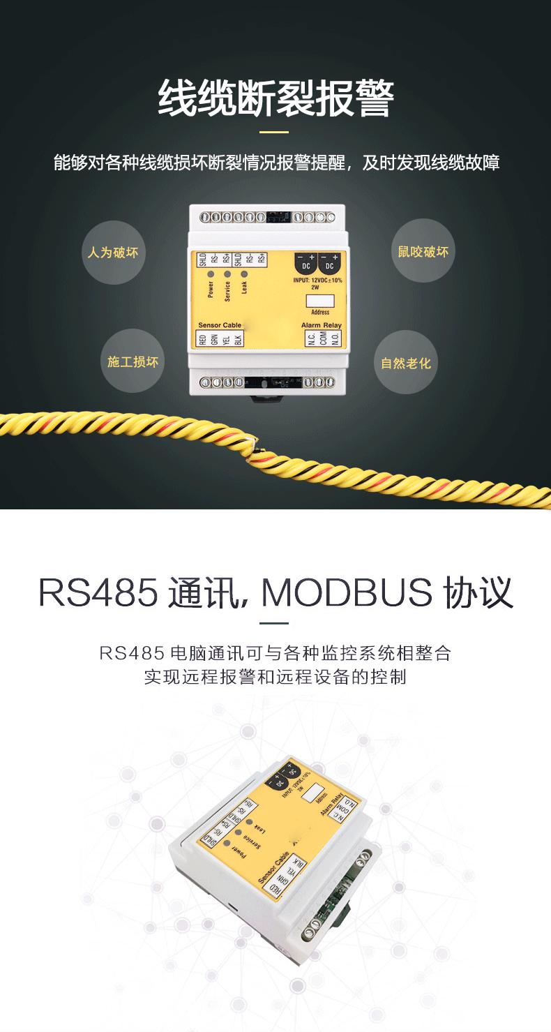 SPD-PC3定位側漏控制器,定位側漏控制器,側漏控制器 SPD-PC3定位側漏控制器,定位側漏控制器,側漏控制器